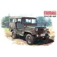 1/35 Scale Model Kit - Tank