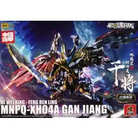 Plastic Model Kit - Legend of Star General