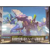 Plastic Model Kit - ZOIDS / Xeno Rex