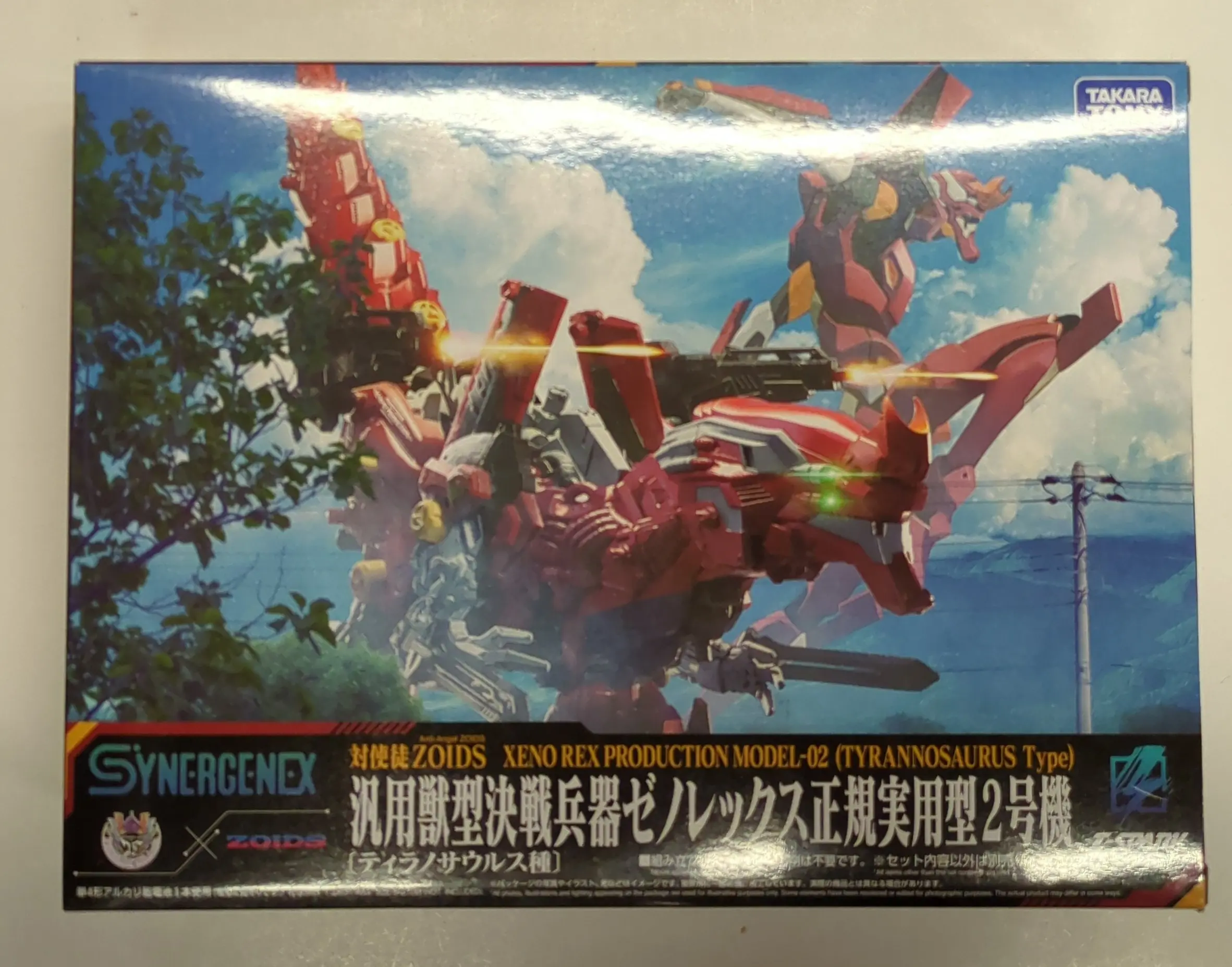 Plastic Model Kit - ZOIDS / Xeno Rex & Evangelion Unit-02
