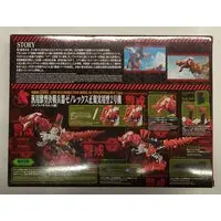 Plastic Model Kit - ZOIDS / Xeno Rex & Evangelion Unit-02