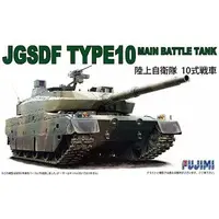 1/72 Scale Model Kit - Military series