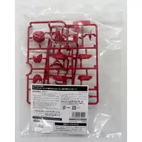 Plastic Model Parts - FRAME ARMS GIRL