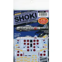 1/144 Scale Model Kit - Fighter aircraft model kits