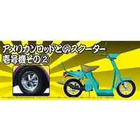 1/24 Scale Model Kit - Grade Up Parts