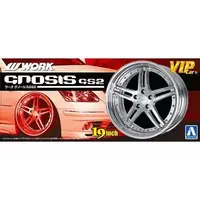 1/24 Scale Model Kit - Grade Up Parts