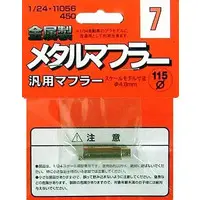 1/24 Scale Model Kit - Detail-Up Parts