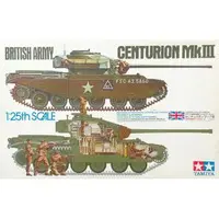 Plastic Model Kit - Deluxe series / Centurion