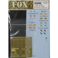 1/48 Scale Model Kit - Detail-Up Parts