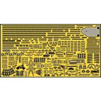 1/700 Scale Model Kit - Etching parts