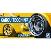 1/24 Scale Model Kit - Detail-Up Parts