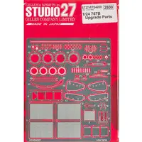 1/24 Scale Model Kit - Mazda