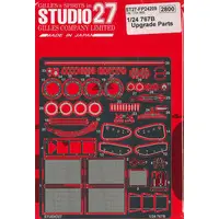 1/24 Scale Model Kit - Mazda