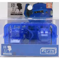 1/100 Scale Model Kit - ChoiPla / Nacchin