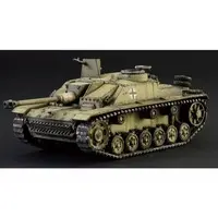 Plastic Model Kit - Tank