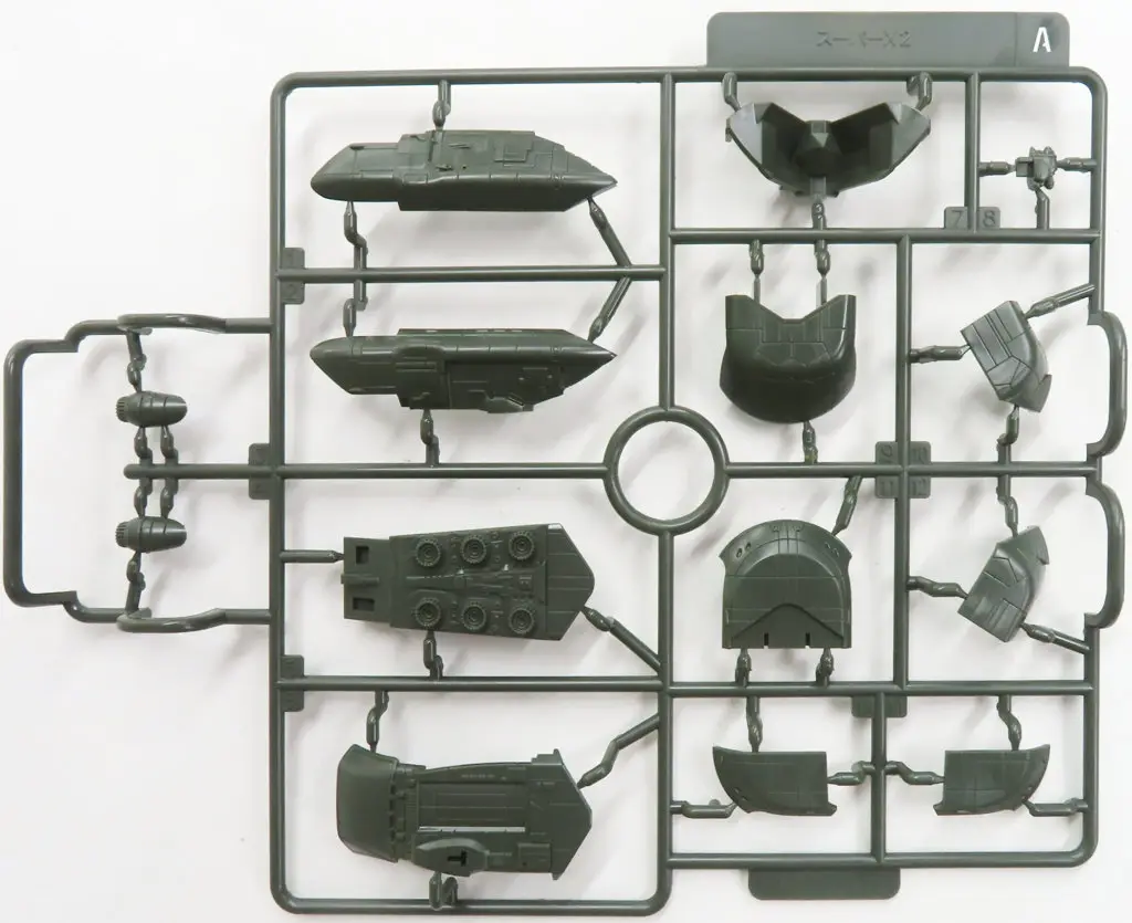 Plastic Model Kit - Godzilla / Super X2