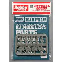 Plastic Model Parts - HobbyJAPAN Modeler's