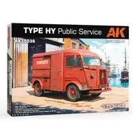 1/35 Scale Model Kit - Vehicle