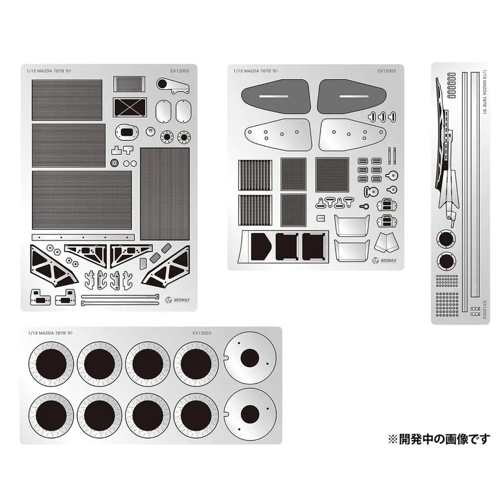 1/12 Scale Model Kit - Mazda