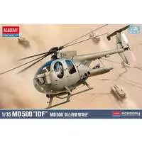 1/35 Scale Model Kit - Israel Defense Forces