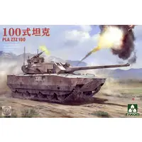 1/35 Scale Model Kit - Tank