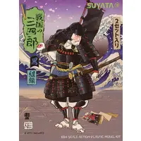 1/24 Scale Model Kit - Sengoku no Sanshirou