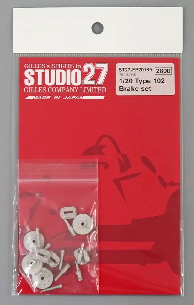 1/20 Scale Model Kit - Detail-Up Parts