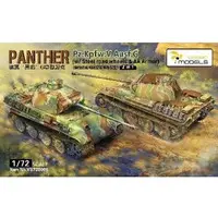 1/72 Scale Model Kit - Tank
