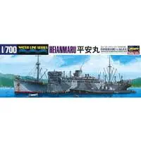 1/700 Scale Model Kit - WATER LINE SERIES / HEIANMARU