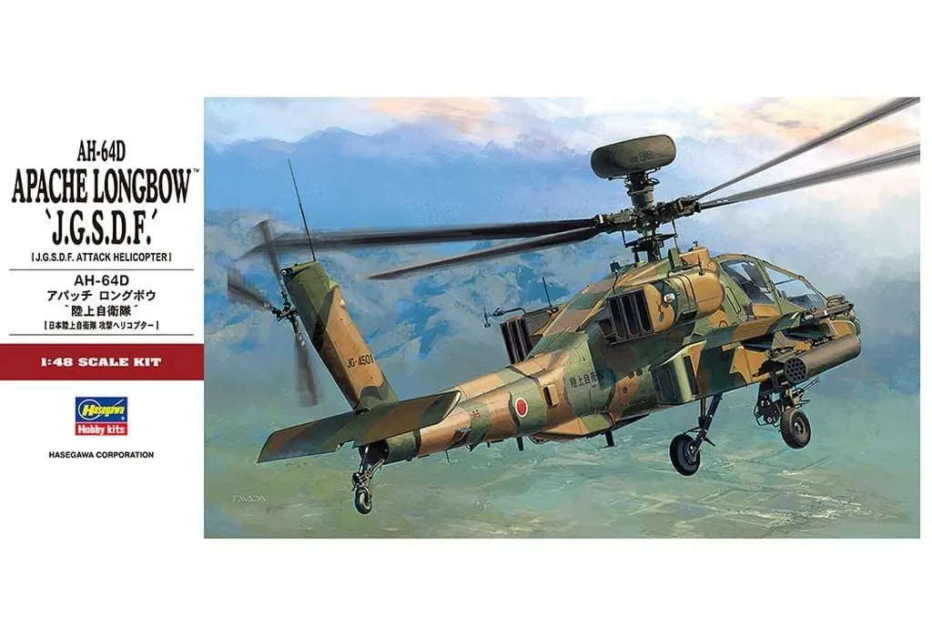 1/48 Scale Model Kit - Helicopter / AH-64D Apache Longbow