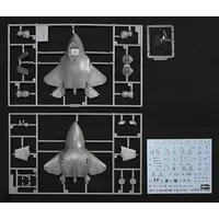 Plastic Model Kit - Egg Plane / F-22 Raptor