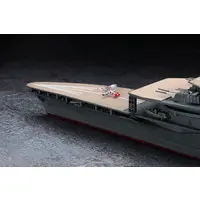 1/700 Scale Model Kit - WATER LINE SERIES / Japanese aircraft carrier Akagi