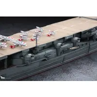 1/700 Scale Model Kit - WATER LINE SERIES / Japanese aircraft carrier Akagi