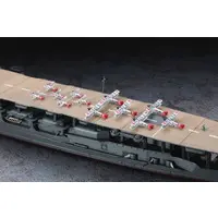 1/700 Scale Model Kit - WATER LINE SERIES / Japanese aircraft carrier Akagi
