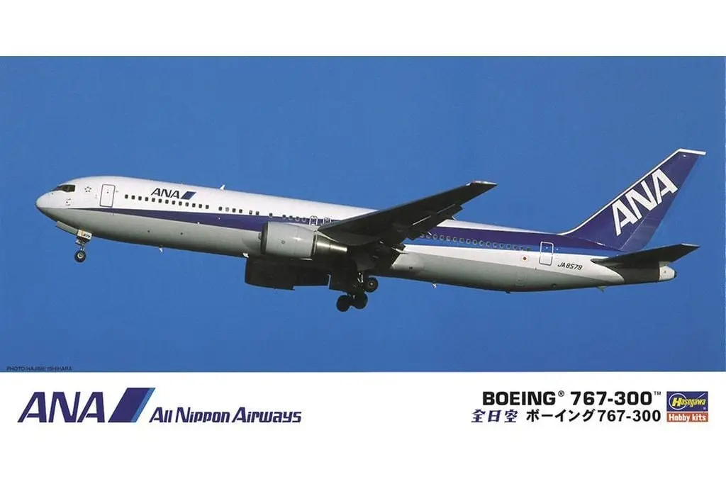 1/200 Scale Model Kit - Airliner / Boeing 767-300