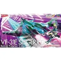 1/72 Scale Model Kit - MACROSS DELTA / Reina Prowler & VF-31E Siegfried