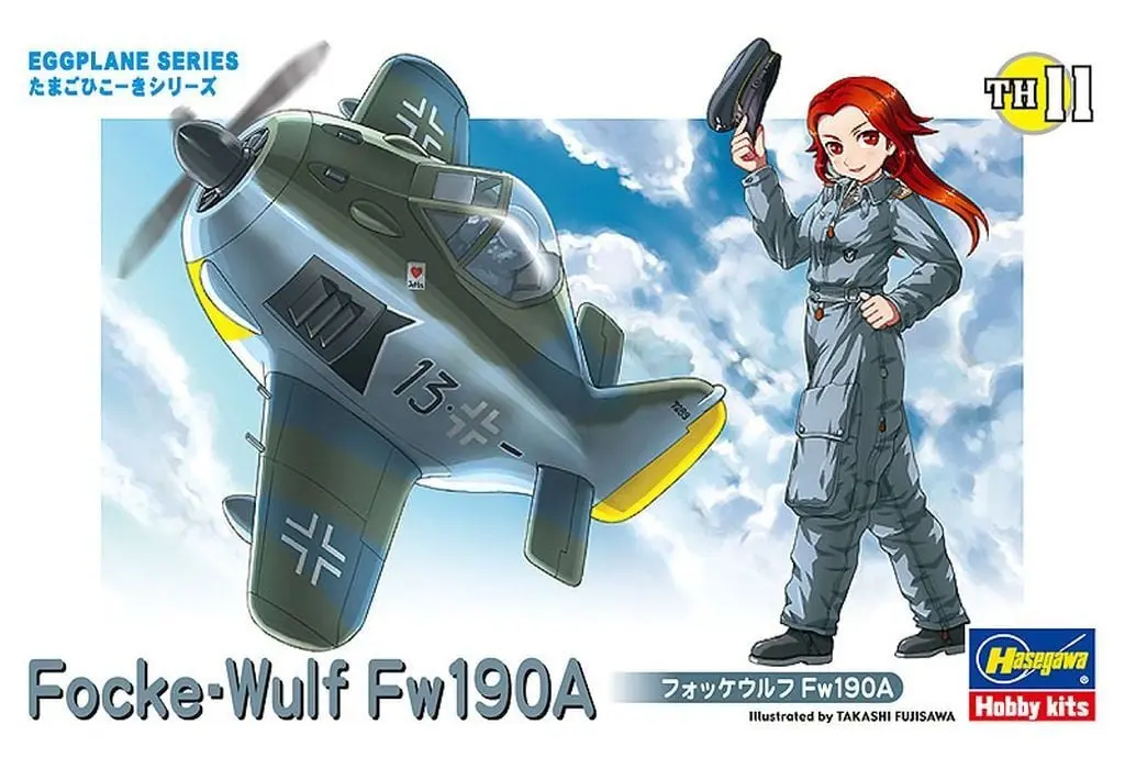 Plastic Model Kit - Focke-Wulf