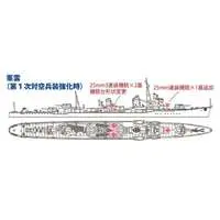 1/700 Scale Model Kit - WATER LINE SERIES / Japanese Destroyer Minegumo