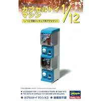Plastic Model Kit - Posable Figure Accessory
