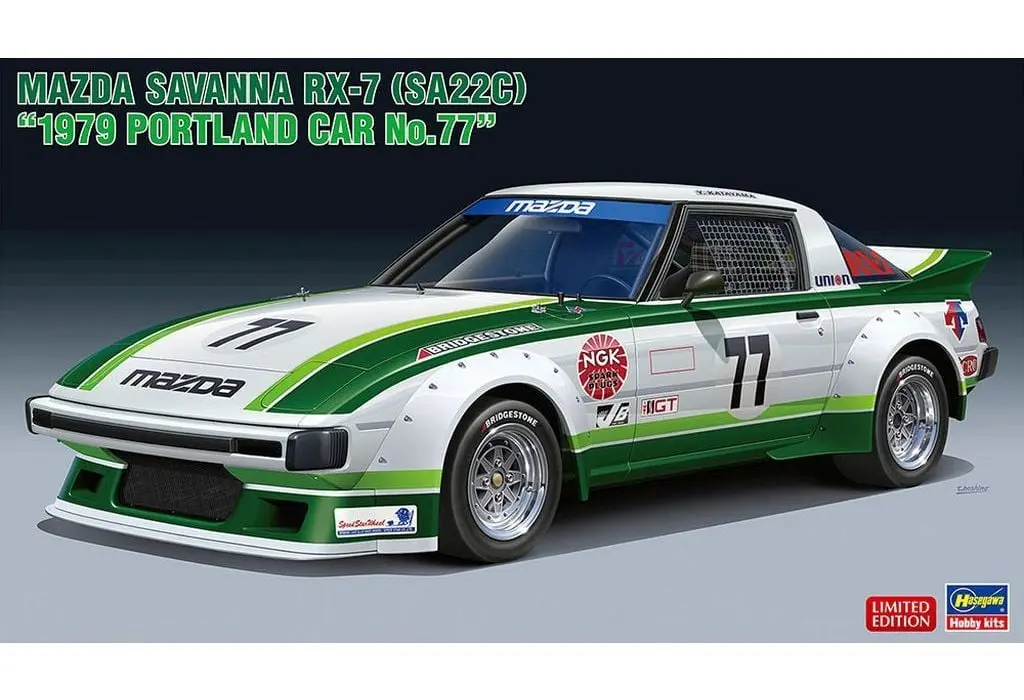 1/24 Scale Model Kit - Mazda / Mazda Savanna