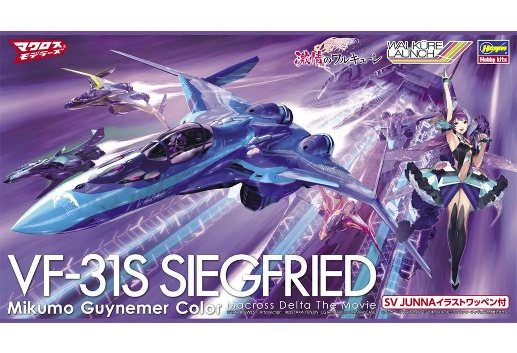 1/72 Scale Model Kit - MACROSS DELTA / Mikumo Guynemer & VF-31S Siegfried