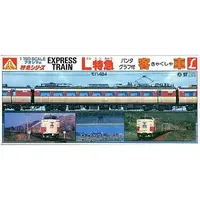 1/150 Scale Model Kit - Train/Railway Model Kits