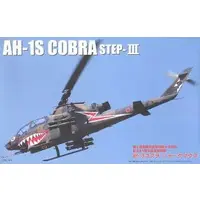 1/48 Scale Model Kit - Japan Self-Defense Forces