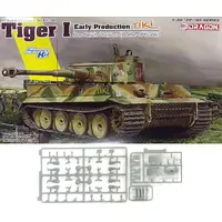 1/35 Scale Model Kit - Tank