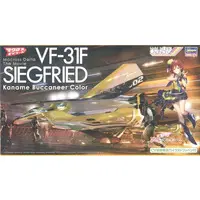 1/72 Scale Model Kit - MACROSS DELTA / Kaname Buccaneer & VF-31F Siegfried
