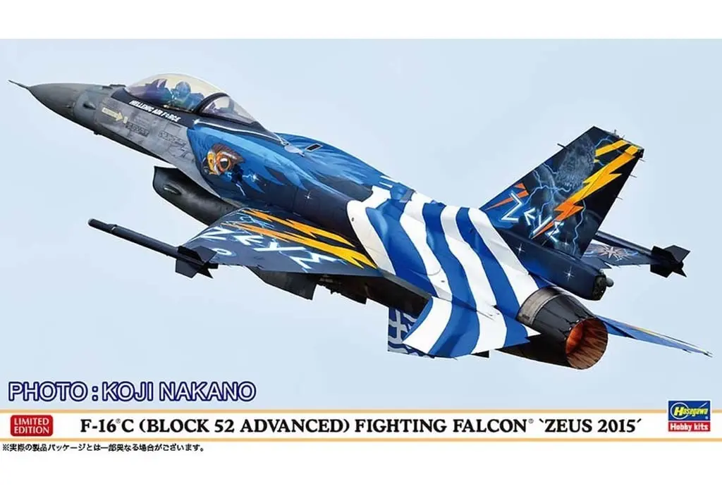 1/72 Scale Model Kit - Fighter aircraft model kits / F-16 Fighting Falcon