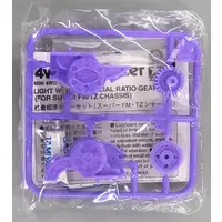 Plastic Model Parts - Mini 4WD Parts
