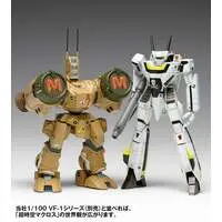1/72 Scale Model Kit - 1/100 Scale Model Kit - Super Dimension Fortress Macross
