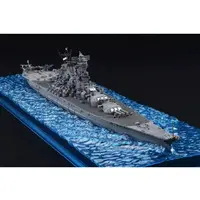 1/700 Scale Model Kit - Warship plastic model kit / Japanese Battleship Yamato