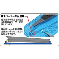 1/700 Scale Model Kit - Warship plastic model kit / Japanese Battleship Yamato